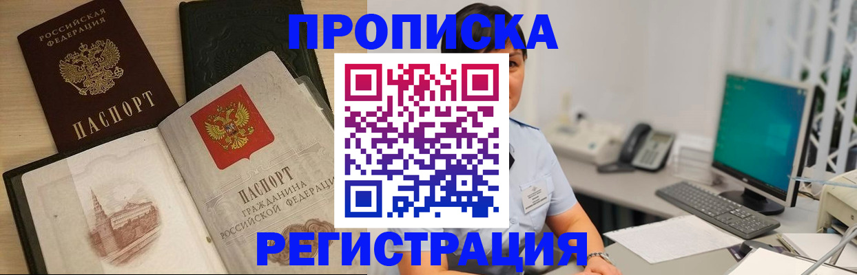 форма 3 в Баксане